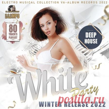 Deep House White Party: Winter Release (2022) Такая музыка, сродни расплывающимся краскам акварели, рисует расплывчатые картины в сознании. Отключает мозг от реальности не давая ему возможности сосредоточиться на чем то определённом и создавая определенный релаксирующий звуковой фон.Категория: UnmixedИсполнитель: Various ArtistНазвание: Deep