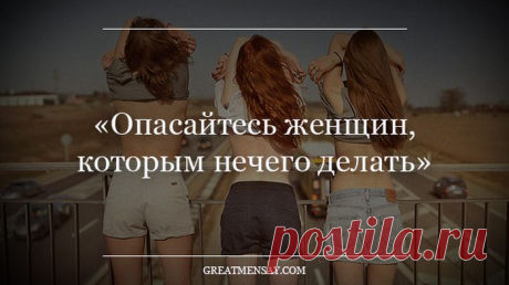 Афоризмы и цитаты 22 часть 2