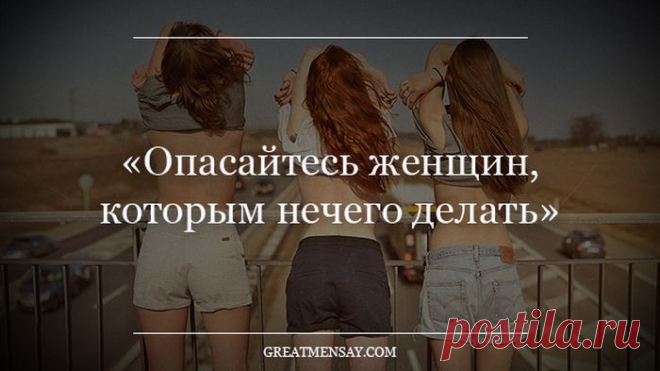 Афоризмы и цитаты 22 часть 2