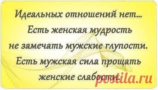 ТАК И ЕСТЬ, КОГДА ВИДИШЬ ХОРОШИЕ ОТНОШЕНИЯ В СЕМЬЕ НА ДУШЕ ЛЕГЧЕ, И ЕСТЬ НАДЕЖДА... ВЕДЬ САМОЕ ВАЖНОЕ В ЖИЗНИ ЭТО СЕМЬЯ.