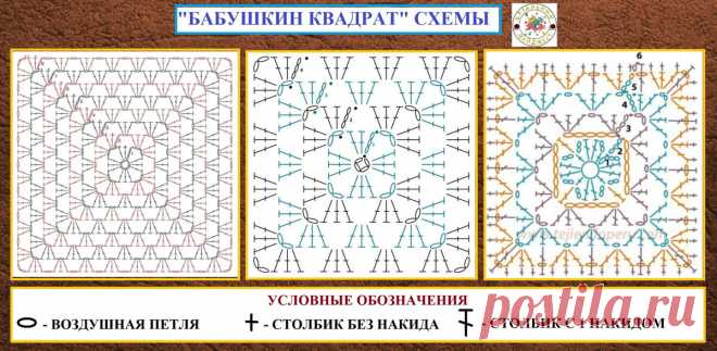 МОТИВ «БАБУШКИН» КВАДРАТ + ТКАНЬ! ВАРИАНТЫ СОВМЕЩЕНИЯ В ЛЕТНИХ МОДЕЛЯХ.  В этом сезоне есть еще несколько вариантов совмещения в летних моделях:
- с брюками;
- джинсами;
- юбками;
- шортами;
- сарафанами;
- комбинезонами.

1. На фото – модель с сарафаном.
2. На фото - модель с юбкой.
3. На фото - модели с шортами.