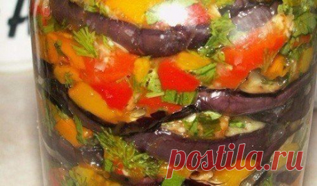 МАРИНОВАННЫЕ БАКЛАЖАНЫ МОЗАИКА.