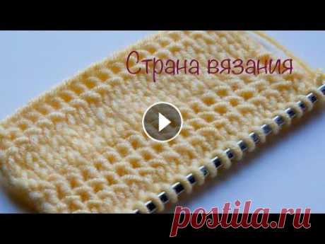 Узоры спицами. Плотные горизонтальные полоски. Узор используется как самостоятельный и как отделочный по краю вязаного изделия на рукавах, воротниках, по низу вязания. В рапорте 1 петля и 2 ряда. Д...
