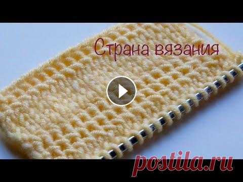 Узоры спицами. Плотные горизонтальные полоски. Узор используется как самостоятельный и как отделочный по краю вязаного изделия на рукавах, воротниках, по низу вязания. В рапорте 1 петля и 2 ряда. Д...