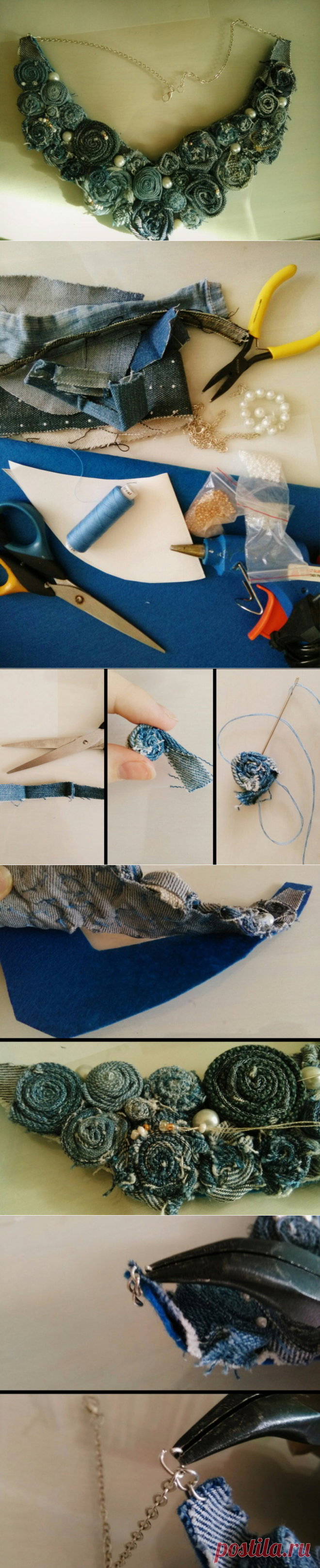 Идея для колье из лоскутков джинс