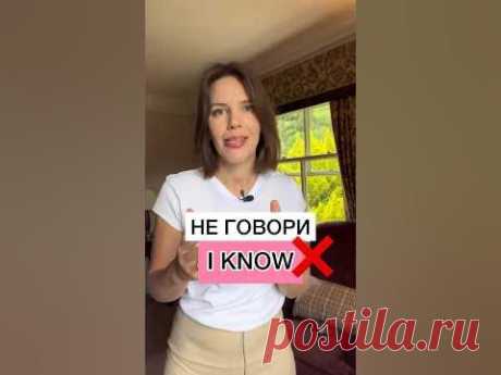 Ваш лайк очень важен ❤️            #мариябатхан #училкаанглийского #английский
