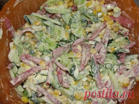 Вкусный салат 