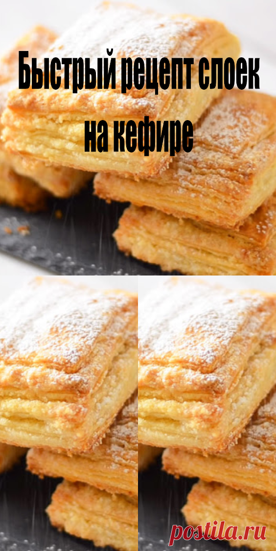 Dies enthält ein Bild von: вкусняшки