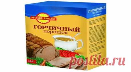 7 чудесных способностей обычной горчицы, о которых вы не знаете Как лечить горчицей простуду, уже давно всем известно. Однако, применять ее можно не только, подсыпая в носки, или в виде горчичников. Оказывается горчица улучшает пищеварение, стимулирует кровообраще…