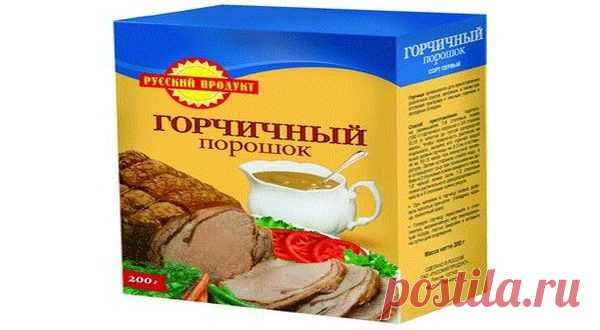 7 чудесных способностей обычной горчицы, о которых вы не знаете Как лечить горчицей простуду, уже давно всем известно. Однако, применять ее можно не только, подсыпая в носки, или в виде горчичников. Оказывается горчица улучшает пищеварение, стимулирует кровообраще…