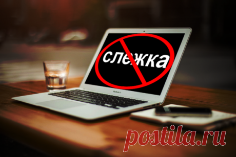 "Они следят за нами": Срочно отключите эти настройки на ПК | Tехпросвет | Яндекс Дзен