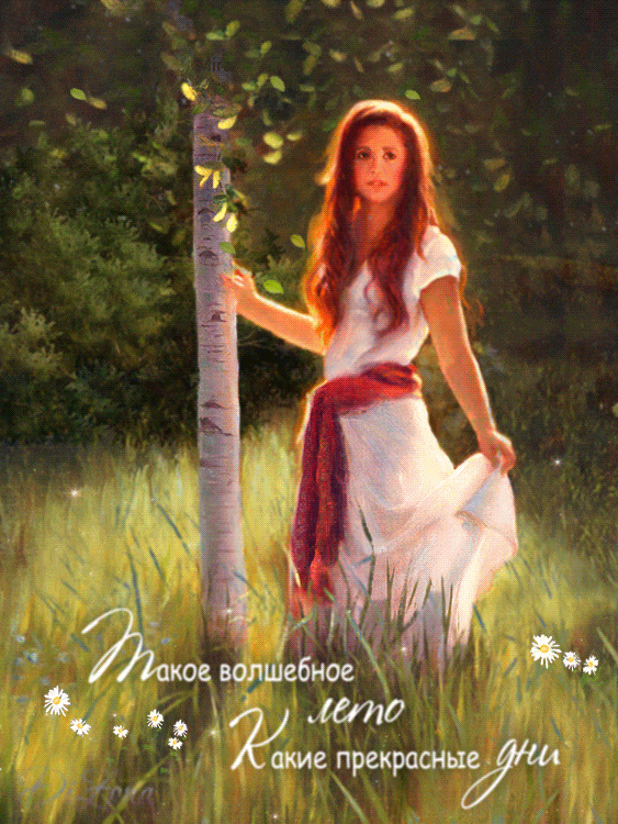 animated, animation, figures in the landscape, gif анимация, mira, painting, sheri dinardi art, women in moonlight, word art, анимация, девушка, живопись, живые картинки, иллюстрации картина, лето, футажи