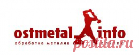 Основы кузнечного дела: металл, инструмент, ТБ