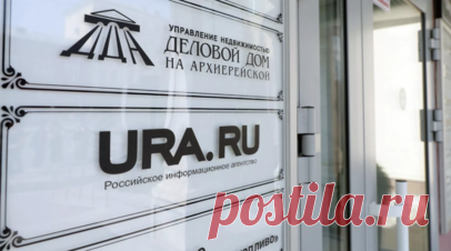 В URA.RU подтвердили задержание редактора. В URA.RU подтвердили задержание редактора издания в Екатеринбурге. Читать далее