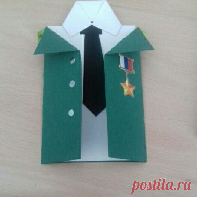 ​Открытка любимому папочке