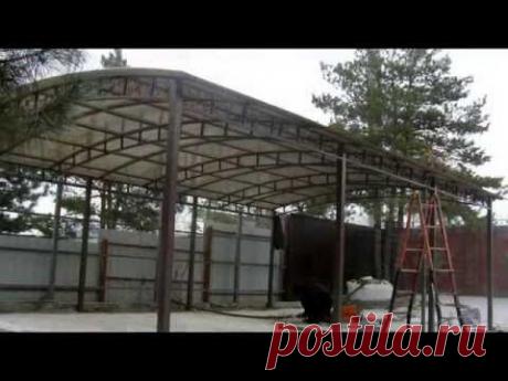 Современные навесы для автомобилей, машин - YouTube