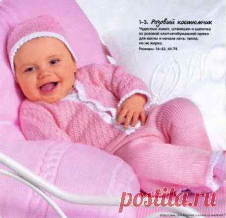 Детский костюм спицами на 3-6 мес. - Колибри Это чудесный розовый костюмчик наверняка обрадует вашу малышку. Связанный на теплое время года – вес