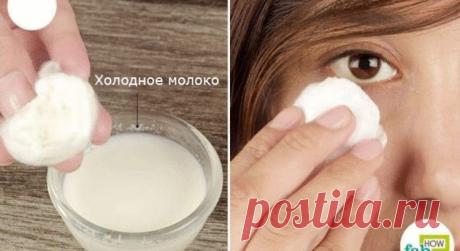 Вот 5 способов убрать отёки, синяки и мешки под глазами. И никакой химии! — Мир интересного