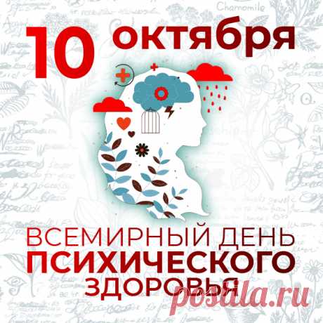 В праздник вам я пожелаю
Иметь нервы, крепче стали,
Чтоб себя в житейских буднях
Крепко вы в руках держали.
