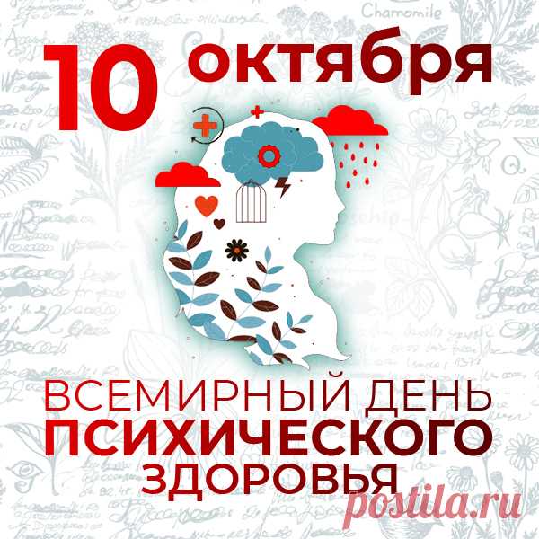 В праздник вам я пожелаю
Иметь нервы, крепче стали,
Чтоб себя в житейских буднях
Крепко вы в руках держали.