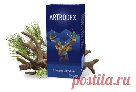 Artrodex - крем и капсулы для суставов по программе за 1 рубль!