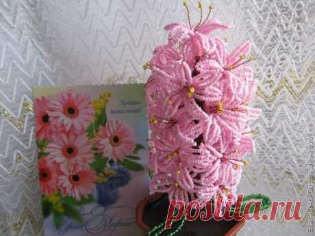 Гиацинт из бисера
