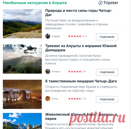 Отдых в Крыму с детьми: курорты Крыма для семейного отдыха