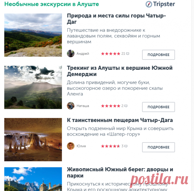 Отдых в Крыму с детьми: курорты Крыма для семейного отдыха