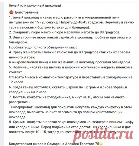 Скриншот-17-09-2025 16:24:44.jpg