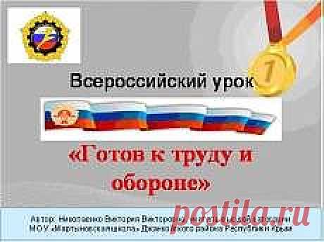 Классные часы - Классному руководителю - Учительский портал - Страница 1