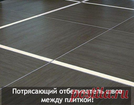 Отбеливатель швов