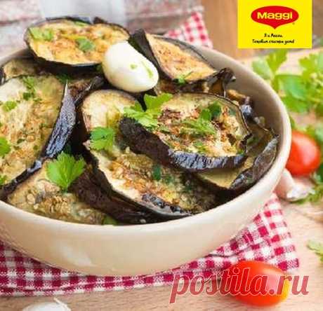 Маринованные баклажаны с базиликом  - Рецепты из коллекции MAGGI® Время приготовления: 120 минут.
Этот и еще тысячи интересных рецептов на сайте maggi.ru