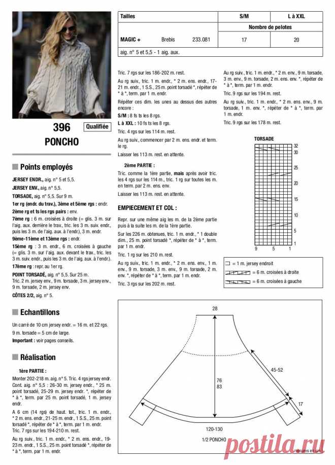 Fichier PDF Poncho Taille S à XXL TRICOT.pdf Lecture et téléchargement du fichier Poncho Taille S à XXL TRICOT.pdf sur www.fichier-pdf.fr Просматривайте этот и другие пины на доске Вязание пользователя Галина.
Теги
Fichier PDF 