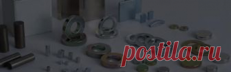 Yarmagnit — Продажа супермагнитов на всей территории России