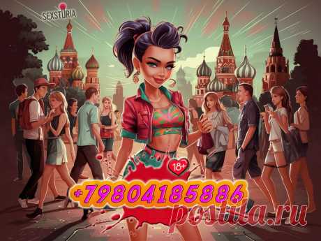 Holli Would: Проверенная индивидуалка и эскортница у метро Невский Проспект

Привет! Меня зовут Holli Would, и я готова подарить тебе незабываемые моменты в Санкт-Петербурге. Моя фигура точена, как скульптура, и я умею поддержать интересный разговор, делая меня идеальной спутницей для любого мероприятия. Мои услуги включают классический секс, глубокий минет, позу 69, анилингус, ролевые игры и многое другое