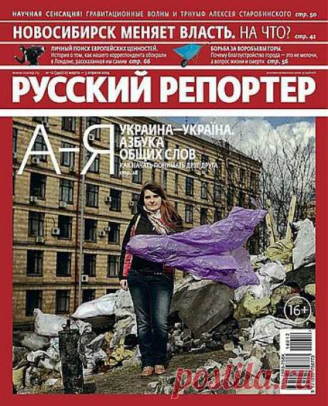 RusRep 12 2014.pdf — Яндекс.Диск