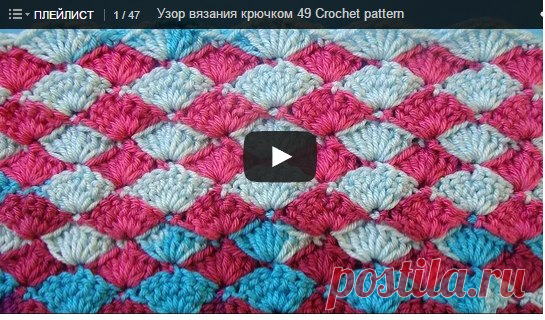 Видео уроки вязания