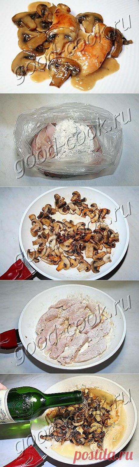 Хорошая кухня - курица с грибами тушеная в вине. Кулинарная книга рецептов. Салаты, выпечка.