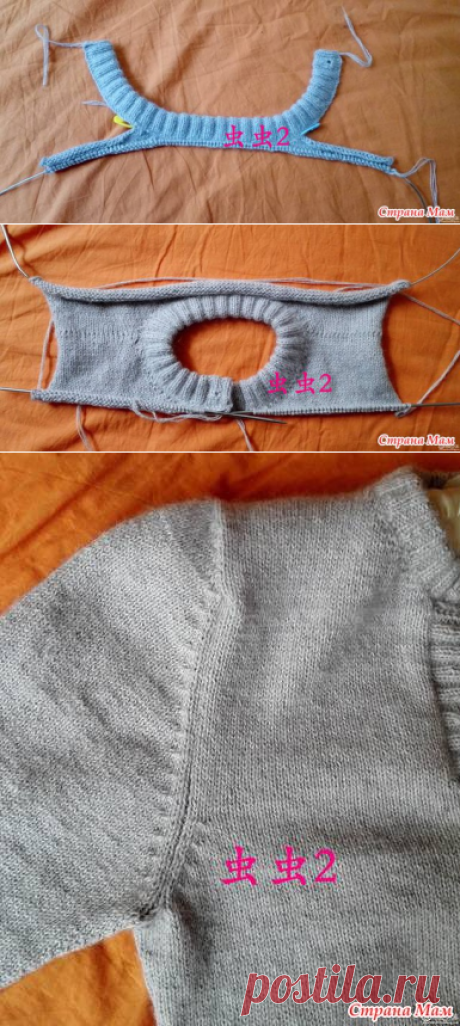 Вязание сверху, но не реглан. - Вязание - Страна Мам