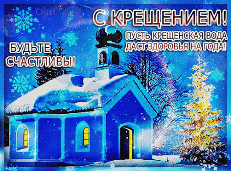 Лучшие открытки в Одноклассники, Вконтакте и Мой Мир отправленные за сутки
