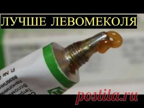 Эту Мазь многие Помнят с Детства! Но Немногие знают о Всех Секретах её Применения!