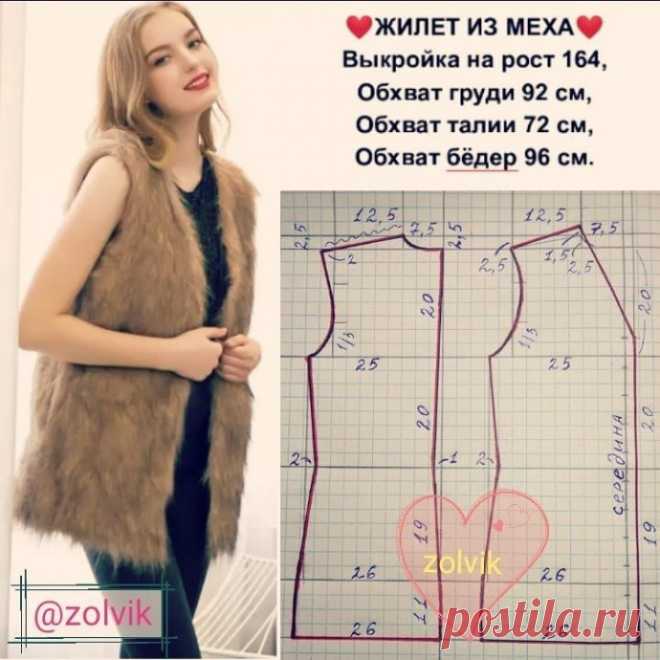 Моделирование меховых жилеток