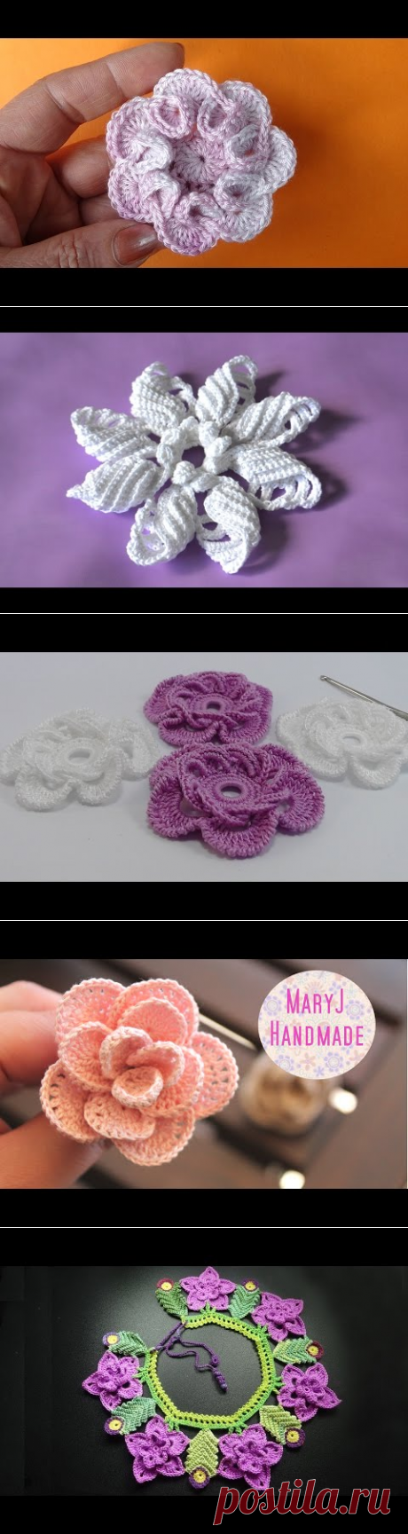 Вязание цветка Crochet flower pattern Вязание крючком 74 - YouTube