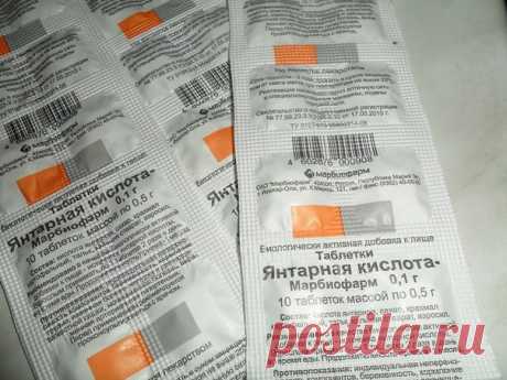 СТИМУЛЯТОР РОСТА ДЛЯ ЦВЕТОВ 

Продавец в цветочном магазине однажды уговорил меня купить янтарную кислоту: мол, это средство удивительно стимулирует рост растений и переборщить с ним невозможно. 
Дома я развела 1 г. порошка на 5 л. воды, полила и опрыскала раствором все домашние растения.
Показать полностью…