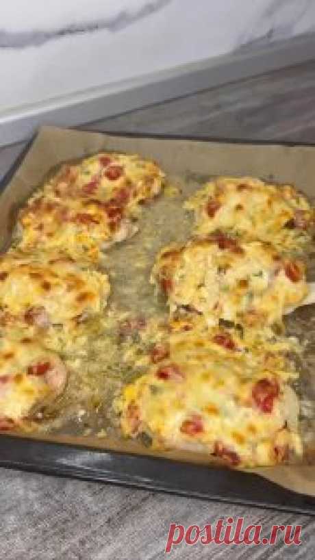 ЯжеХозяйка Высокобелковая курочка по-французски!

Ингредиенты:

-Куриное филе - 800 гр.
-Соль, специи для курицы, сухой чеснок.

Начинк :

-Отварные яйца - 4 шт.
-Зеленый лук.
-Сыр моцарелла - 150 гр.
-ПП майонез легкий (можно обычный) - 2 ст.л.
-Помидоры берите сладкие розовые -1 крупный.
-Чеснок, соль, перец по вкусу.