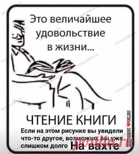 ХИХИДОК  ВСТУПАЙ БЫСТРЕЙ ЖИВИ ВЕСЕЛЕЙ