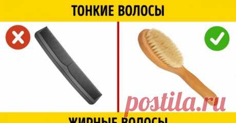 Как подобрать правильную расческу для своего типа волос