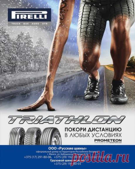 Автопортал Беларуси - ADT.BY - автоновости, автоспорт, ДТП