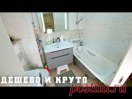 Облицовка ванны за 10 минут своими руками. Стык ванны и плитки. Ремонт ванной комнаты.