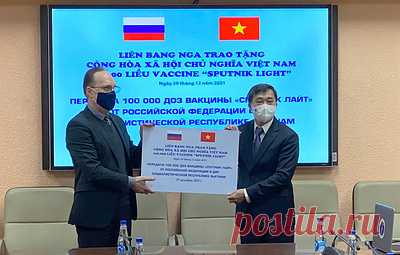 Посол России передал Минздраву Вьетнама 100 тыс. доз вакцины "Спутник Лайт". Заместитель министра здравоохранения СРВ Чан Ван Тхуан от лица правительства республики выразил признательность российской стороне за поддержку усилий Вьетнама в борьбе с пандемией